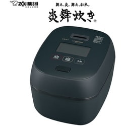 ヨドバシ.com - 象印 ZOJIRUSHI NW-FA10-BZ [圧力IH炊飯ジャー 炎舞