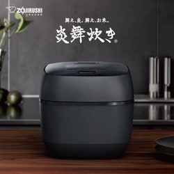 ヨドバシ.com - 象印 ZOJIRUSHI 圧力IH炊飯ジャー 炎舞炊き 豪炎かまど釜 5.5合炊き 黒釉 NW-FA10-BZ  通販【全品無料配達】