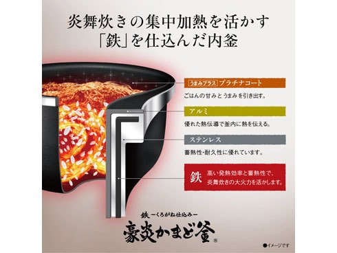 ヨドバシ.com - 象印 ZOJIRUSHI NW-FA10-WZ [圧力IH炊飯ジャー 炎舞