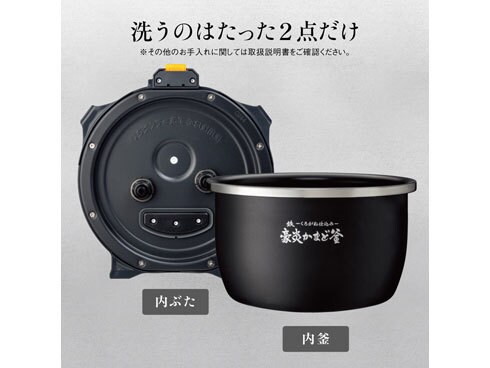 ヨドバシ.com - 象印 ZOJIRUSHI NW-FA10-WZ [圧力IH炊飯ジャー 炎舞