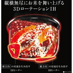 ヨドバシ.com - 象印 ZOJIRUSHI 圧力IH炊飯ジャー 炎舞炊き 豪炎