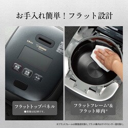 ヨドバシ.com - 象印 ZOJIRUSHI NW-FA10-WZ [圧力IH炊飯ジャー 炎舞