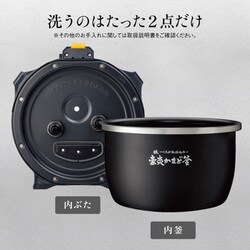 ヨドバシ.com - 象印 ZOJIRUSHI 圧力IH炊飯ジャー 炎舞炊き 豪炎
