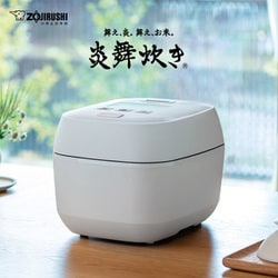 ヨドバシ.com - 象印 ZOJIRUSHI 圧力IH炊飯ジャー 炎舞炊き 豪炎