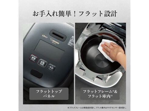 ヨドバシ.com - 象印 ZOJIRUSHI NW-FA18-BZ [圧力IH炊飯ジャー 炎舞