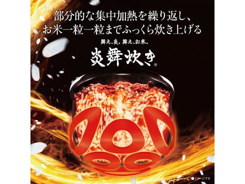 ZOJIRUSHI NW-FA18-BZ BLACK  炎舞炊き  象印