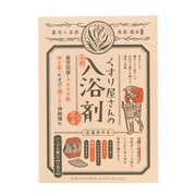 くすり屋さんの入浴剤 40g×3 [薬用入浴剤]