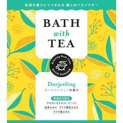 バスウィズティー ダージリンティ 50g [入浴剤]