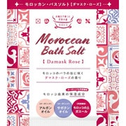 モロッカンバスソルト ダマスクローズ 50g [入浴剤]