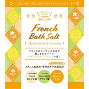フレンチバスソルト カモミール＆ジャスミン 50g [入浴剤]