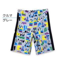 6823664-110-05-2 [WORK！WORK！スイムパンツ サイズ：140 グレー]