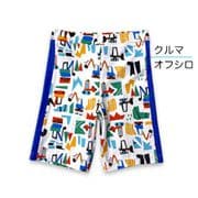 6823664-130-08-1 [WORK！WORK！スイムパンツ サイズ：130 オフシロ]