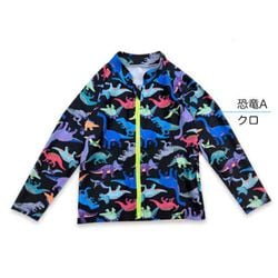 6823671-130-11-1 [Dinosaurラッシュガード サイズ：130 クロ]
