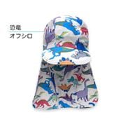 6823681-002-08-8 [Dinosaurスイムキャップ サイズ：S オフシロ]