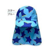 6823682-003-05-3 [3D★STARスイムキャップ サイズ：M ブルー]