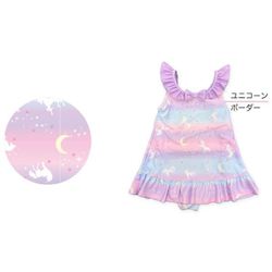 6823601-090-30-0 [ユニコーンワンピース サイズ：90 ボーダー]