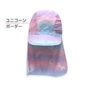6823631-002-30-4 [ユニコーンスイムキャップ サイズ：S ボーダー]