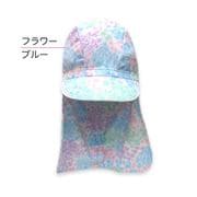 6823634-002-05-9 [ハートブーケスイムキャップ サイズ：S ブルー]