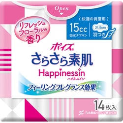 ポイズ さらさら素肌 Happinessin 吸水ナプキン 快適の微量用 14枚