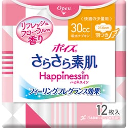 ポイズ さらさら素肌 Happinessin 吸水ナプキン 快適の少量用 12枚