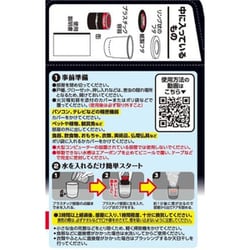 ヨドバシ.com - アース製薬 イヤな虫 ゼロデナイト 6~8畳用 ヨドバシ.com - アース製薬 イヤな虫 ゼロデナイト 6~8畳用