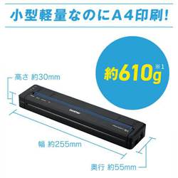 ブラザー モバイルプリンター brother PJ-883 感熱紙対応 PJ-883(A4感熱紙対応無線LAN・Bluetooth接続モデル)｜ブラザー