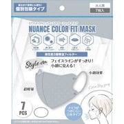 STYLE-ONE ニュアンスカラーフィットマスク 7枚入 スカイグレー