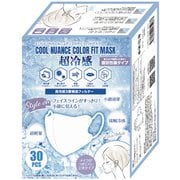 STYLE-ONE クールニュアンスカラーフィットマスク 30枚入 ホワイト