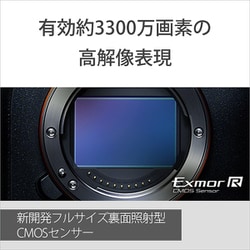 ヨドバシ.com - ソニー SONY ILCE-7M4K [α7 IV レンズキット (ボディ