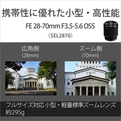 ヨドバシ.com - ソニー SONY ILCE-7M4K [α7 IV レンズキット ヨドバシ.com - ソニー SONY ILCE-7M4K [α7 IV レンズキット