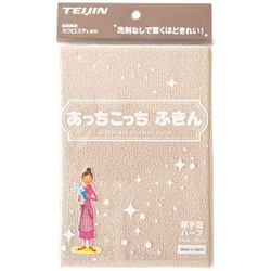 NBE あっちこっちふきん 厚手 ハーフ ベージュ 24719AFH