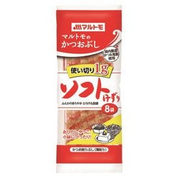 使い切りソフトパック使い切り 1g×8袋 [かつお節]