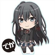 やはり俺の青春ラブコメはまちがっている。完 でかぷにこれ！アクリルフィギュア 雪ノ下雪乃 [キャラクターグッズ]