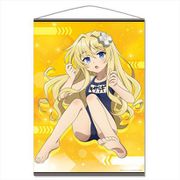 戦闘員、派遣します！ B1タペストリー キサラギ＝アリス [キャラクターグッズ]