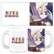 天才王子の赤字国家再生術 マグカップ [キャラクターグッズ]