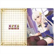 天才王子の赤字国家再生術 クリアファイル [キャラクターグッズ]