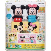 83821 [ディズニー ティンカーキッズ 指人形BOOK ミッキー＆フレンズ]