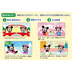 ディズニー指人形　閲覧用 Amazon.co.jp: 学研 ディズニーティンカーキッズ 指人形BOOK