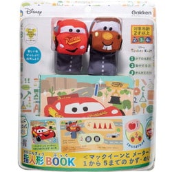 ヨドバシ.com - 学研ステイフル Gakken Sta:Ful ディズニー