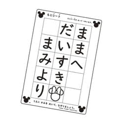 ヨドバシ.com - 学研ステイフル Gakken Sta:Ful ディズニー