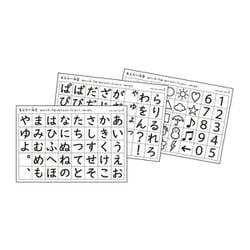 ヨドバシ.com - 学研ステイフル Gakken Sta:Ful ディズニー