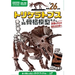 ヨドバシ.com - 学研ステイフル Gakken Sta:Ful Q750808