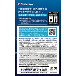ヨドバシ.com - Verbatim バーベイタム SWOVA128G [電子取引データ保存
