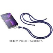 UNIVERSALLACE2B [スマートフォン用 ネックストラップ ブルー]