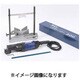 PS355SET [スライドバイス355セット PS200用]