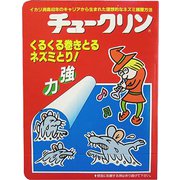 チュークリン 2枚入