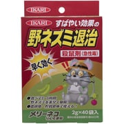 メリーネコ りん化亜鉛