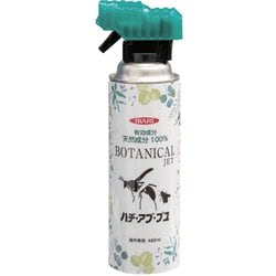 ボタニカルジェット ハチアブ用 ECT304 [アウトドア 殺虫用品]