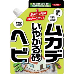 ヘビムカデいやがる砂 1kg