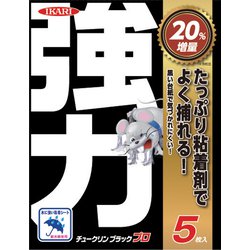 チュークリン ブラックプロ 5枚入